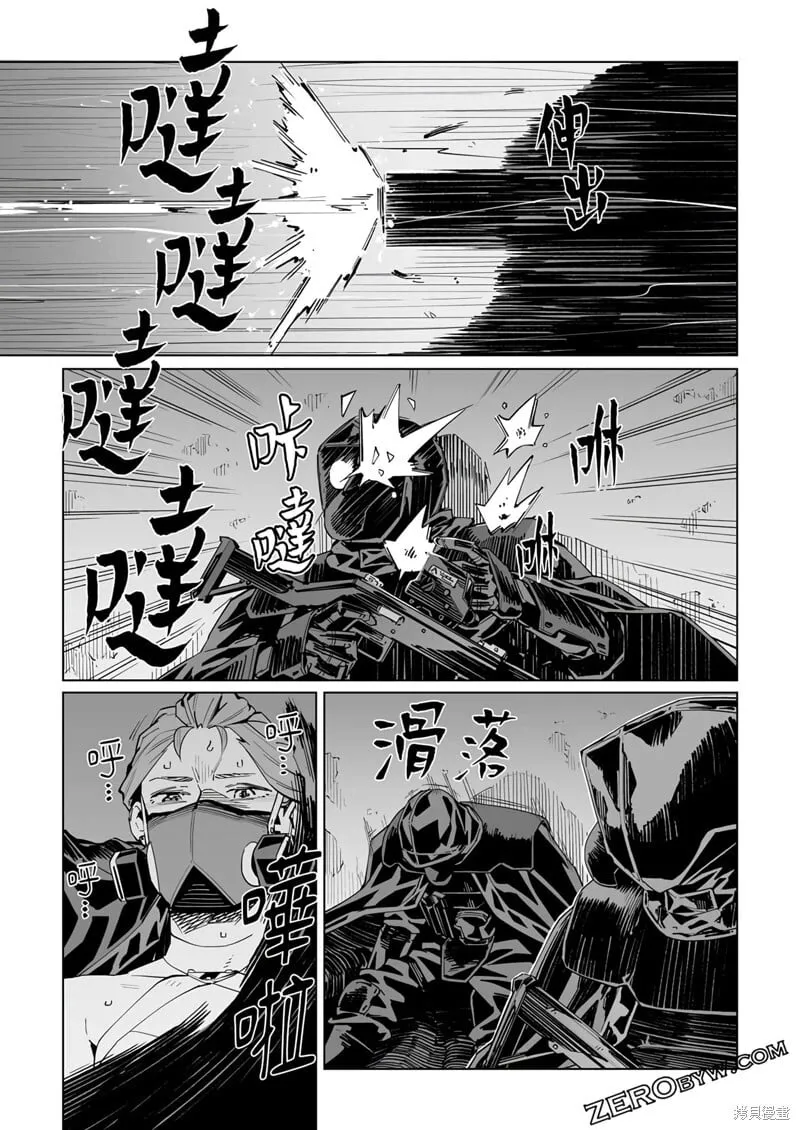 第39话 第12页