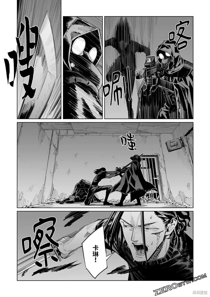 第39话 第14页