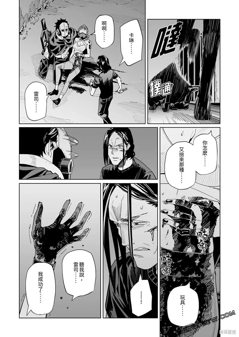 第39话 第15页