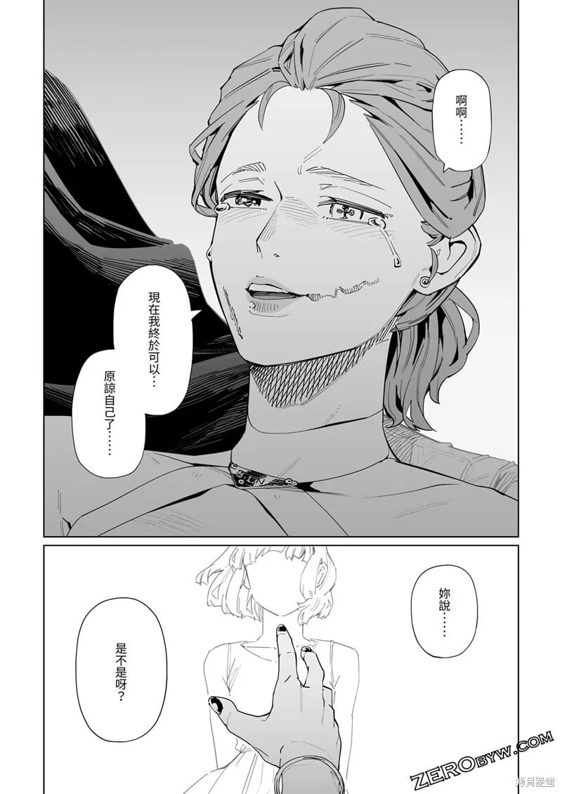 第39话 第17页