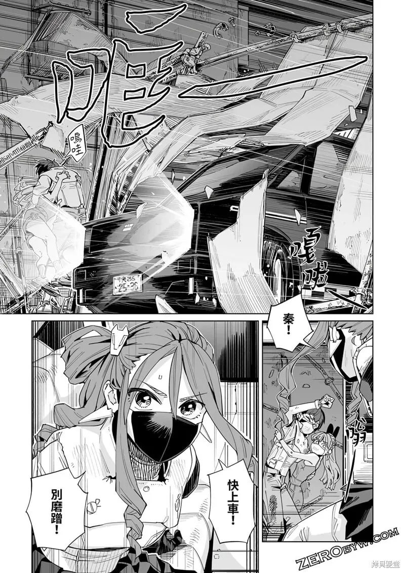 第39话 第22页
