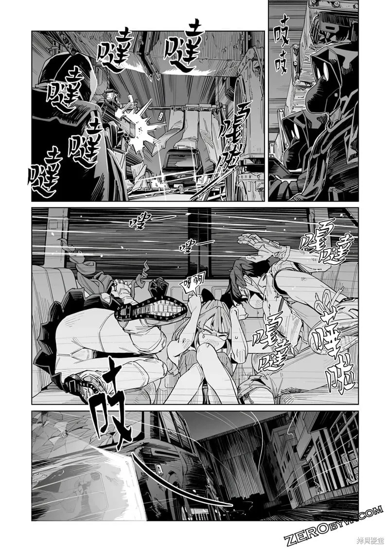 第39话 第23页