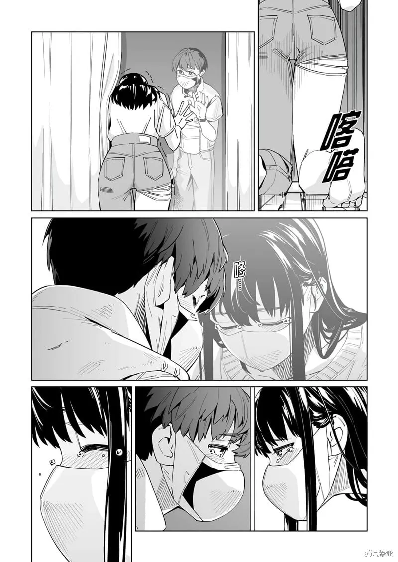 第40话 第8页