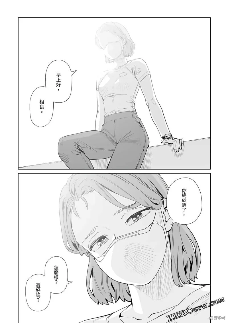 第40话 第15页