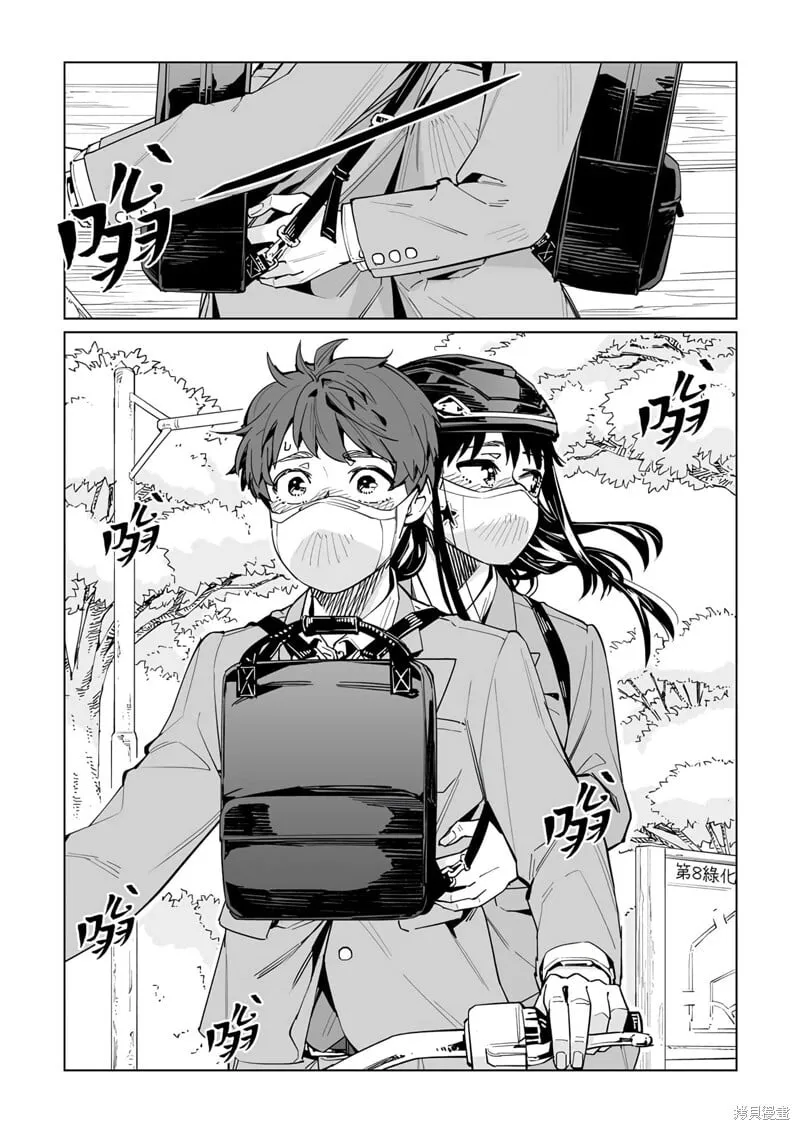 第41话 第7页