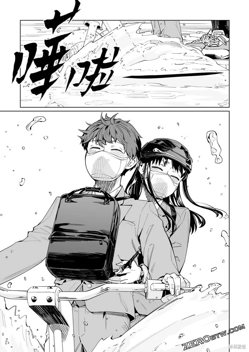 第41话 第12页