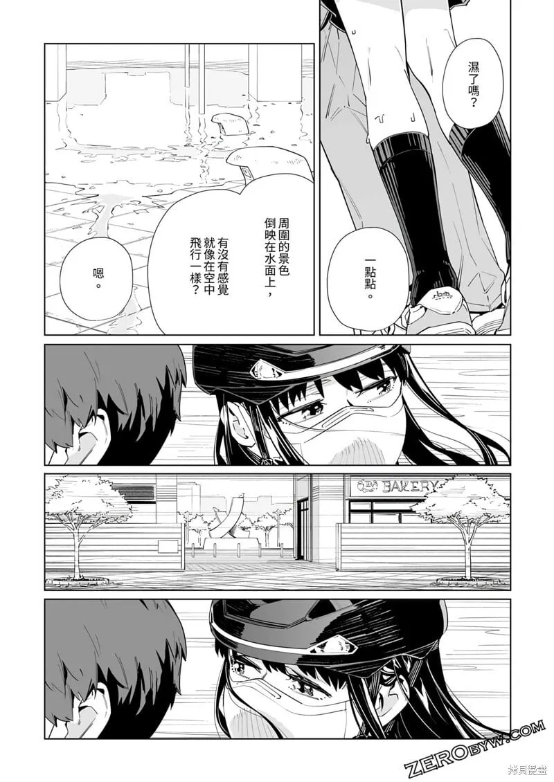 第41话 第13页