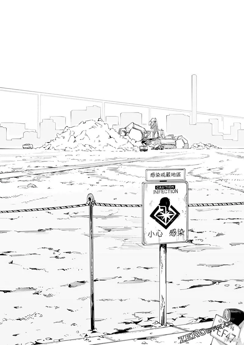 第41话 第16页
