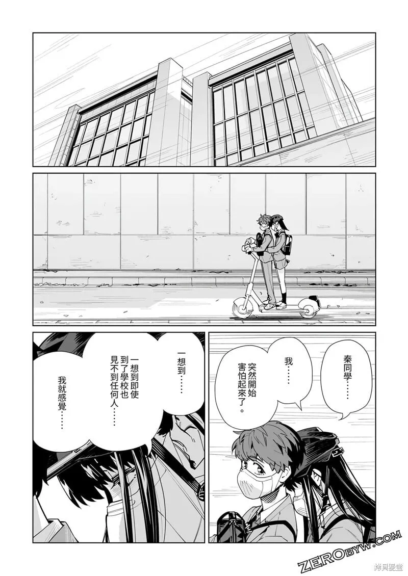 第41话 第19页