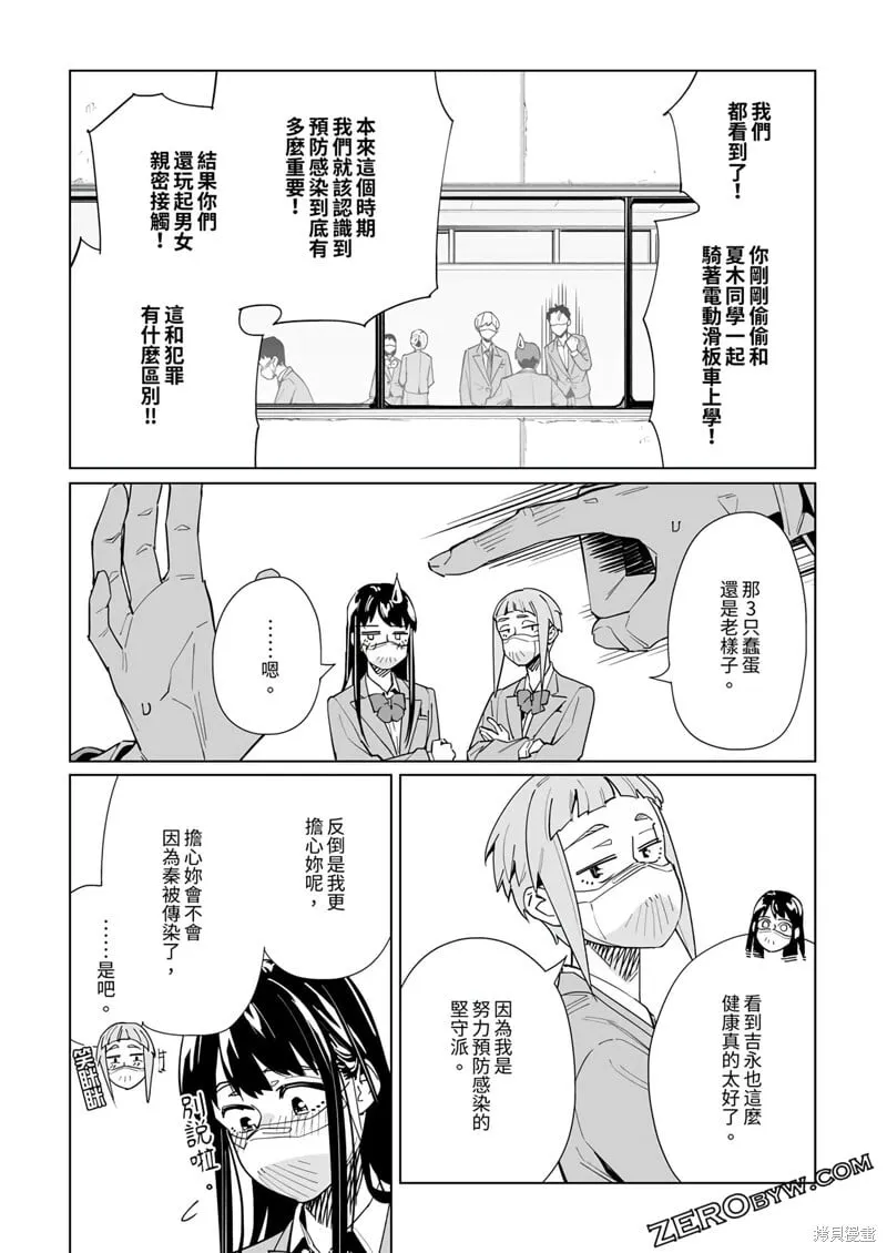 第41话 第22页