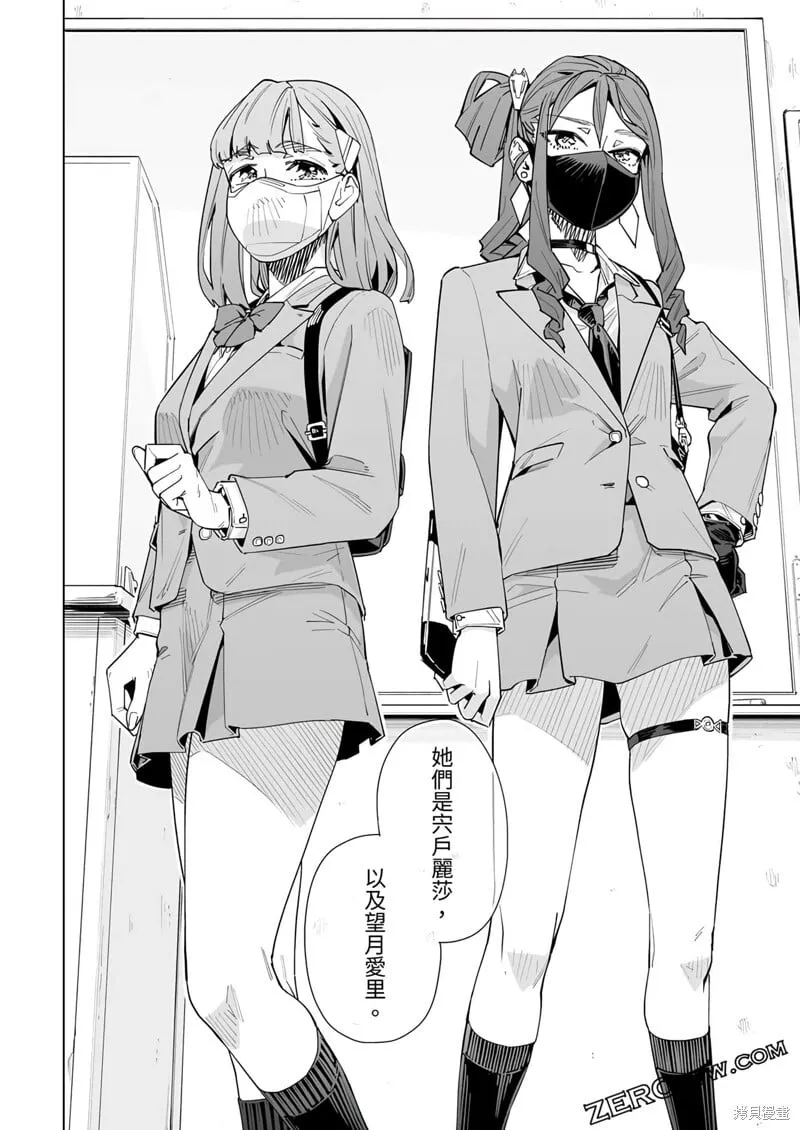 第41话 第25页