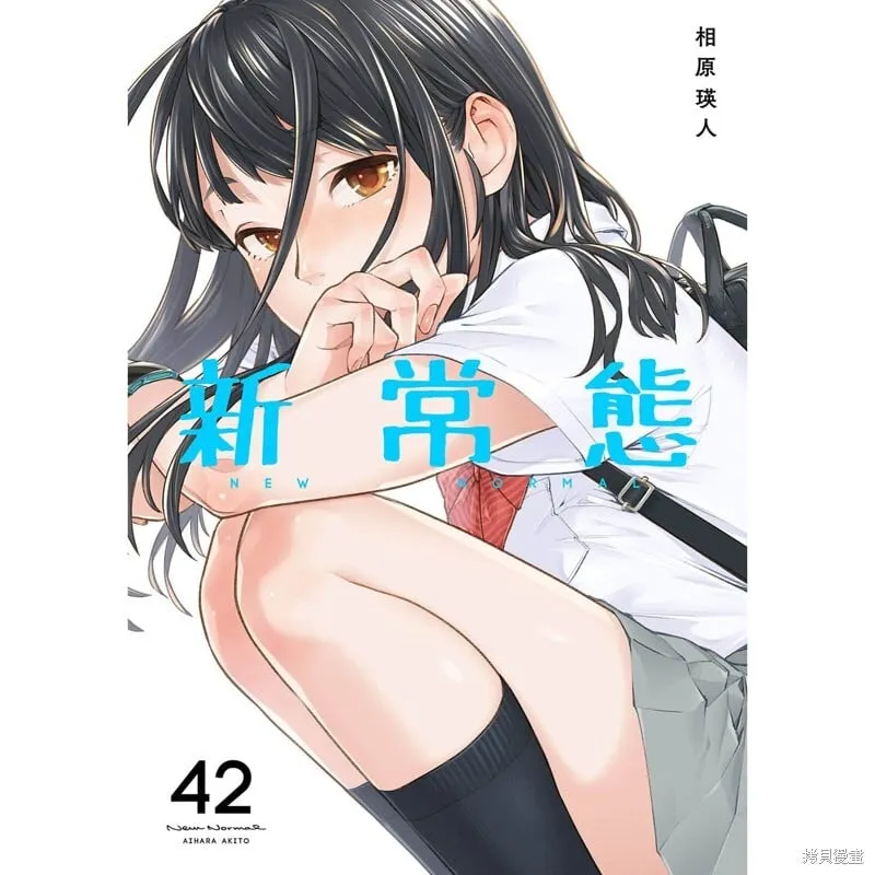 第42话 第1页