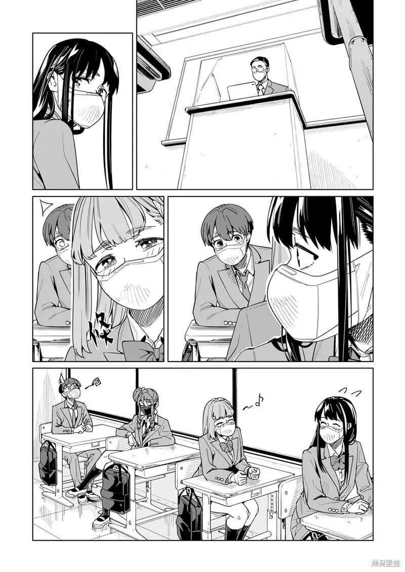 第42话 第3页