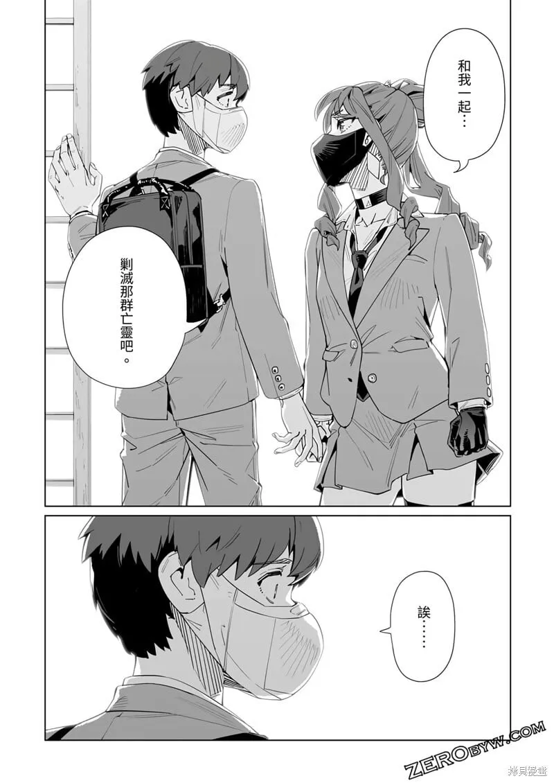 第42话 第17页