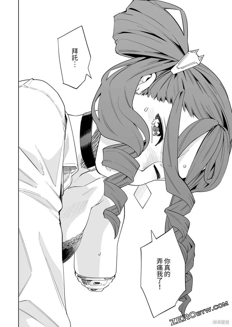 第42话 第25页