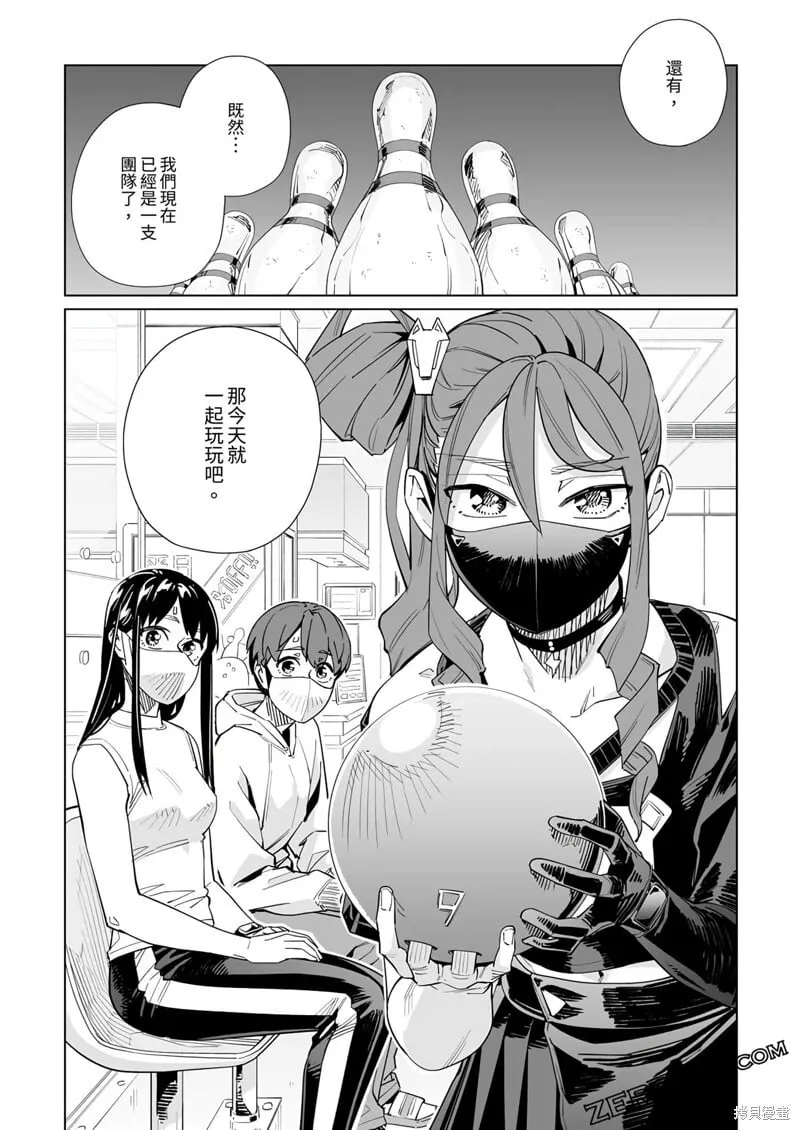 第43话 第25页