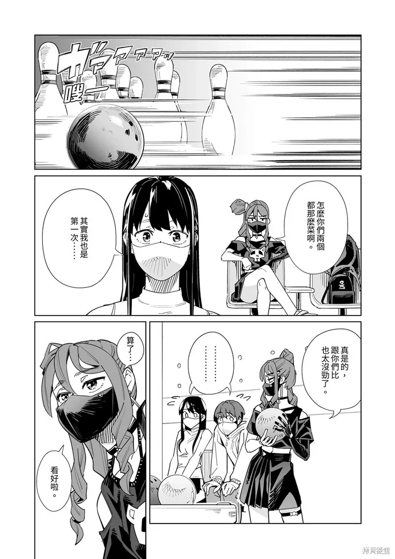 第44话 第4页