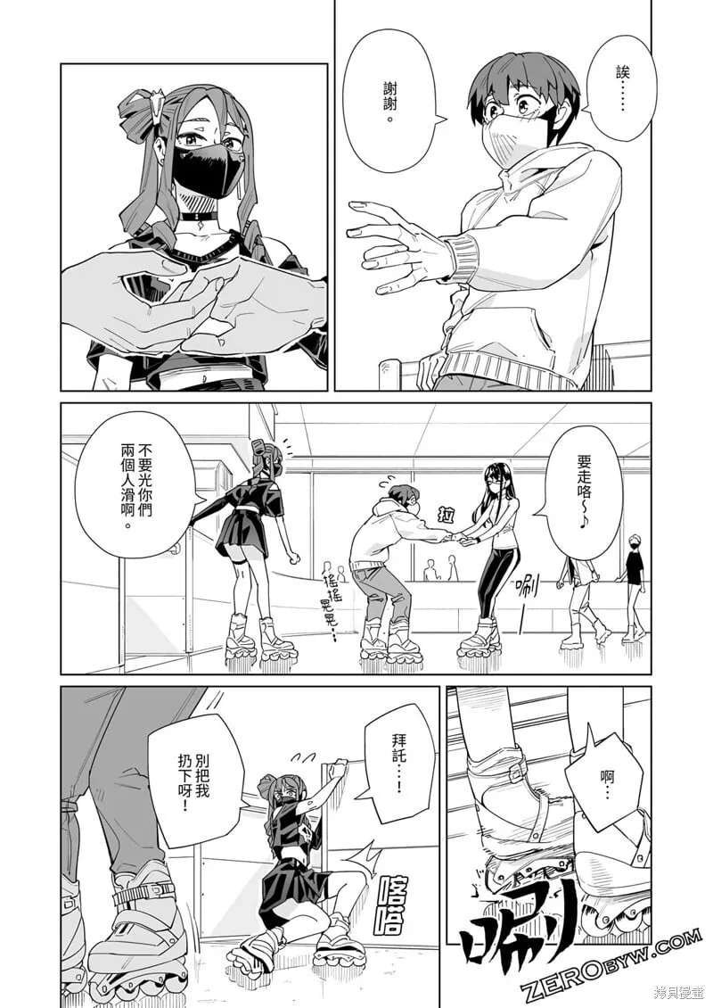 第44话 第11页