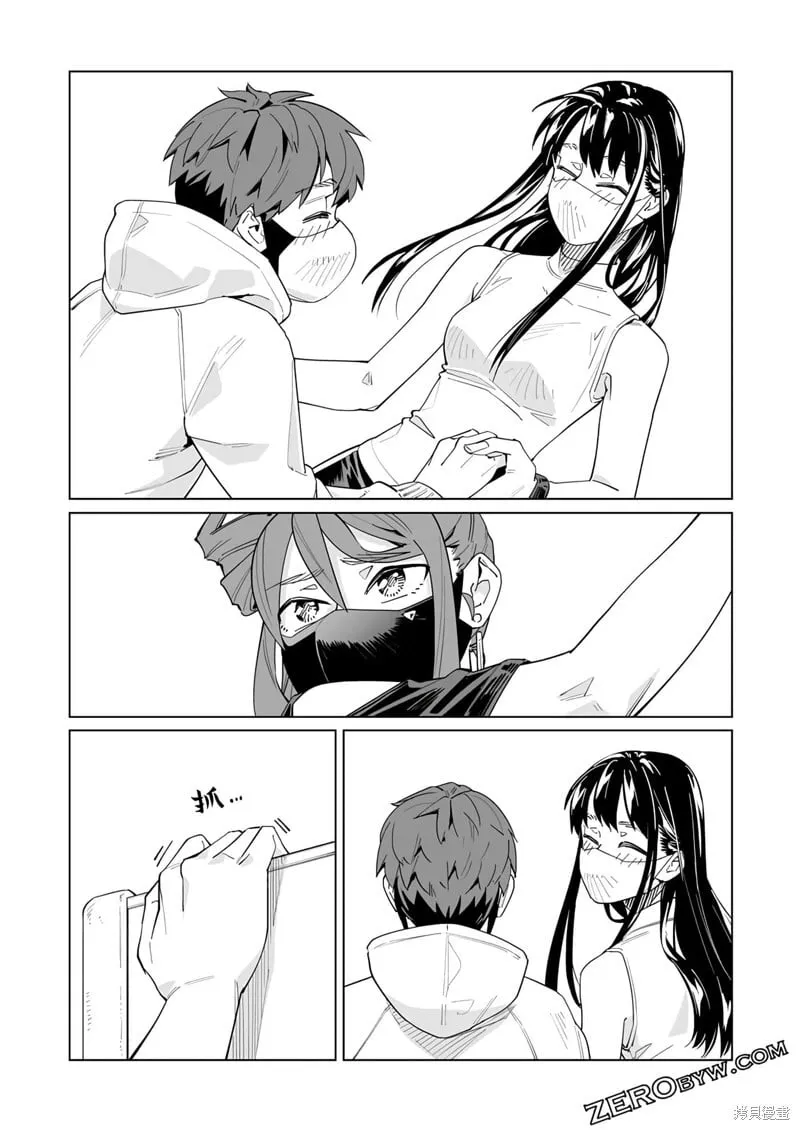 第44话 第12页