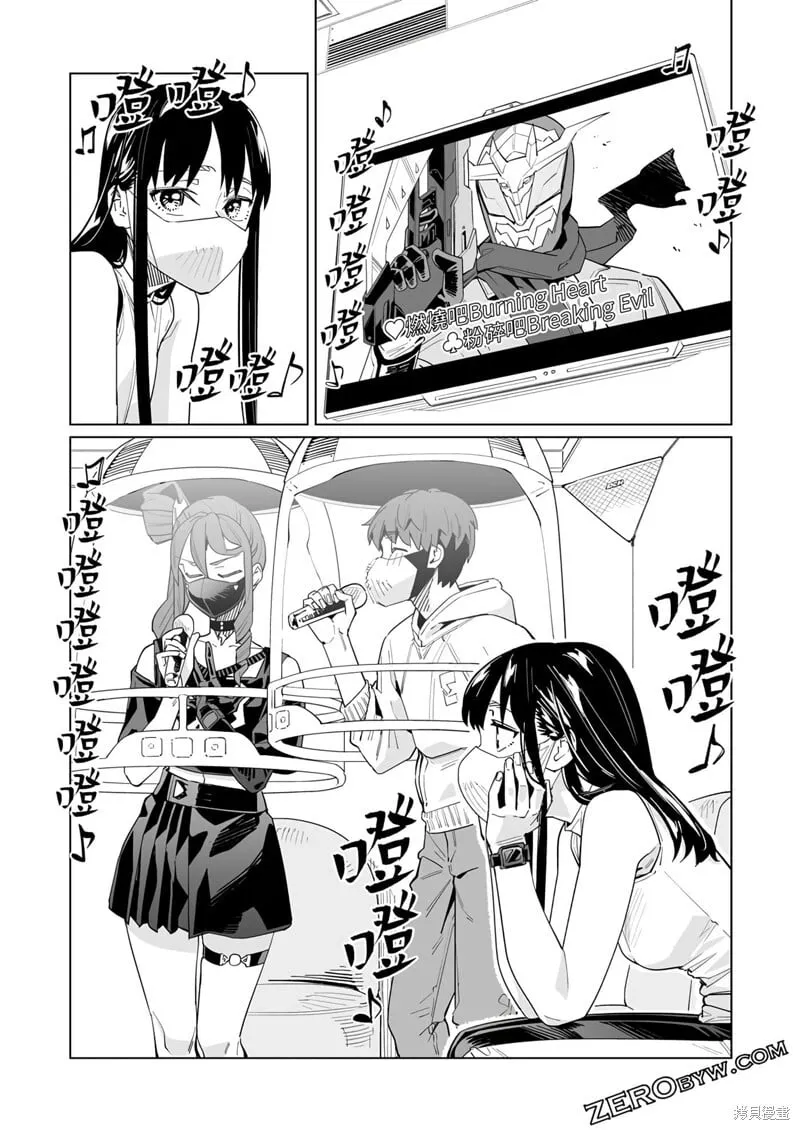 第44话 第17页
