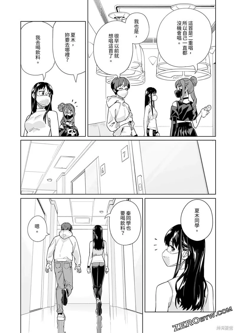 第44话 第18页