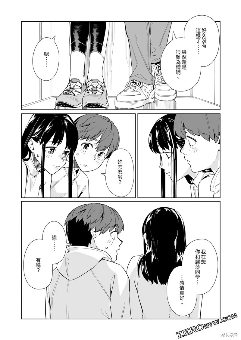 第44话 第22页