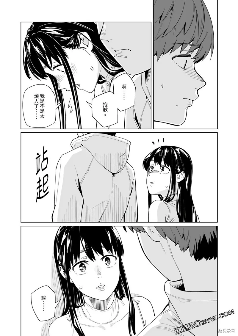 第44话 第24页
