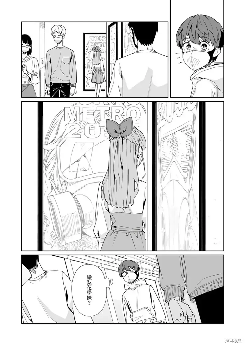 第45话 第10页
