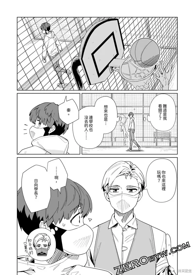 第45话 第13页