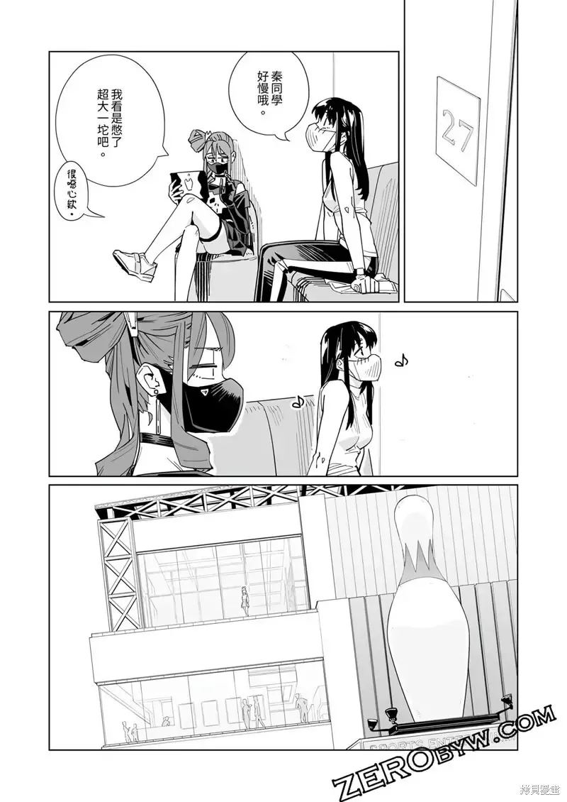 第45话 第17页