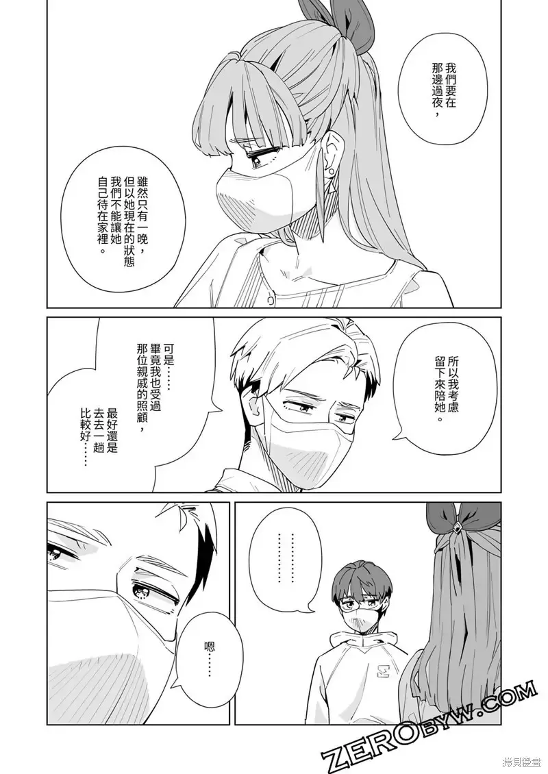 第45话 第22页