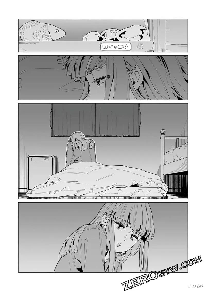 第47话 第23页