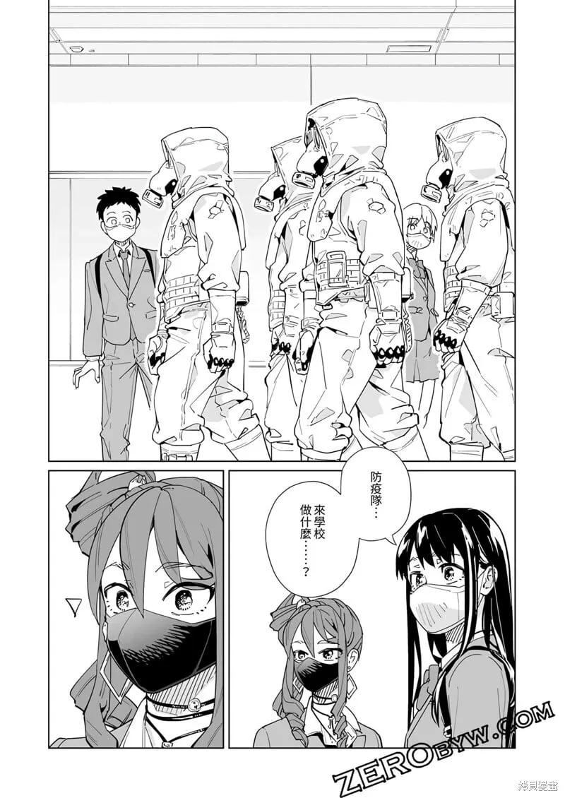 第48话 第13页