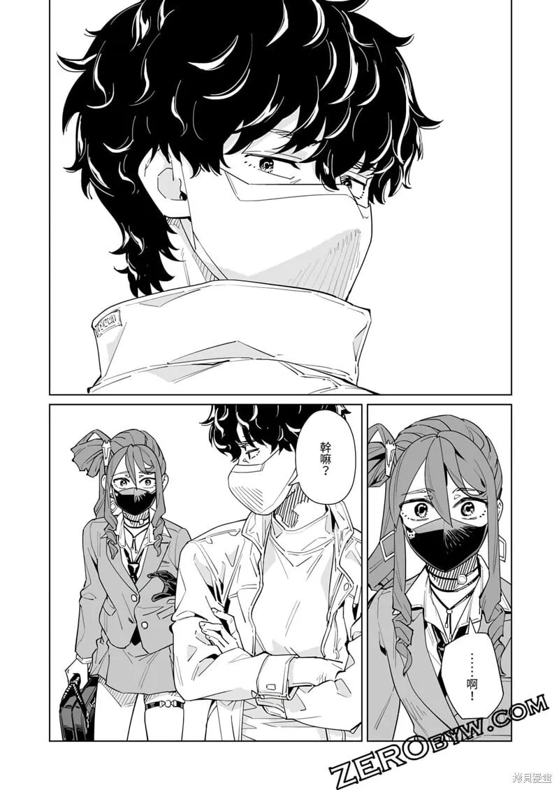 第48话 第15页