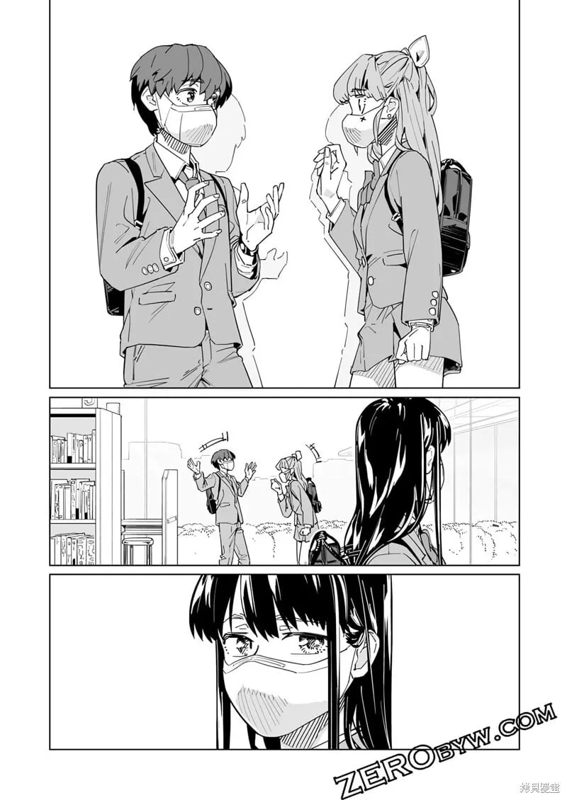 第48话 第20页