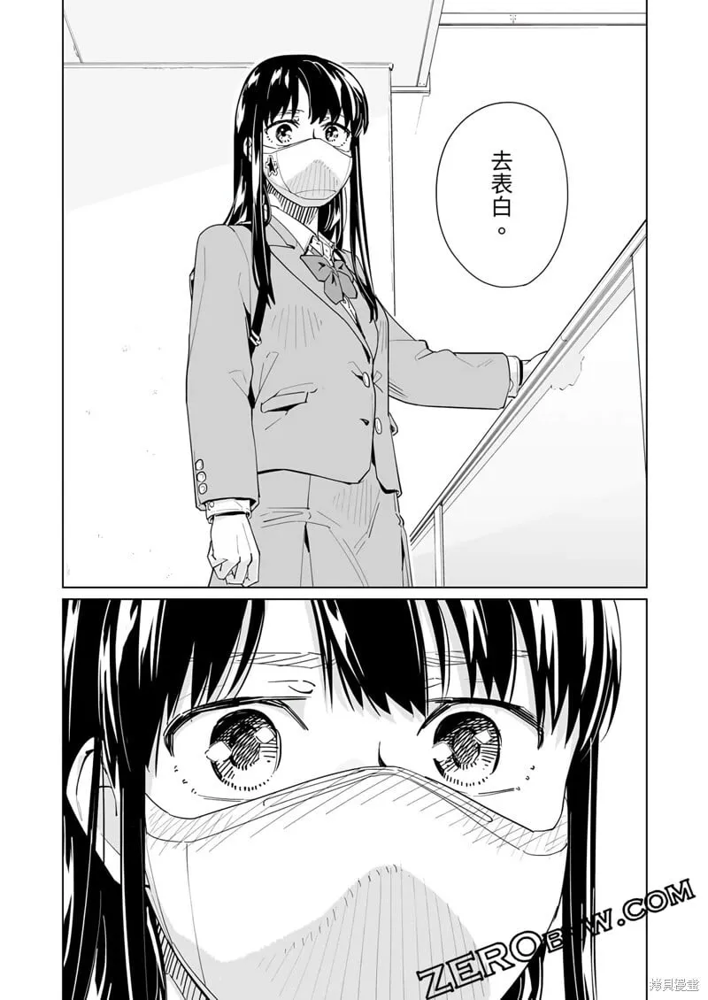 第48话 第25页
