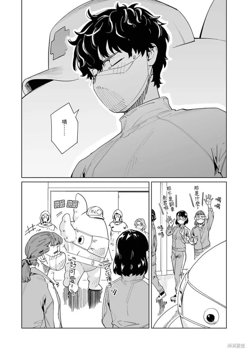 第49话 第6页