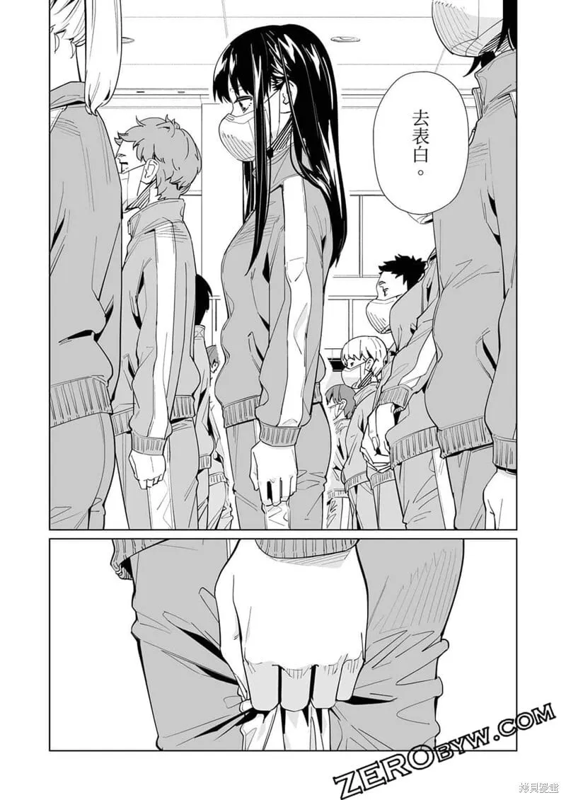 第49话 第11页