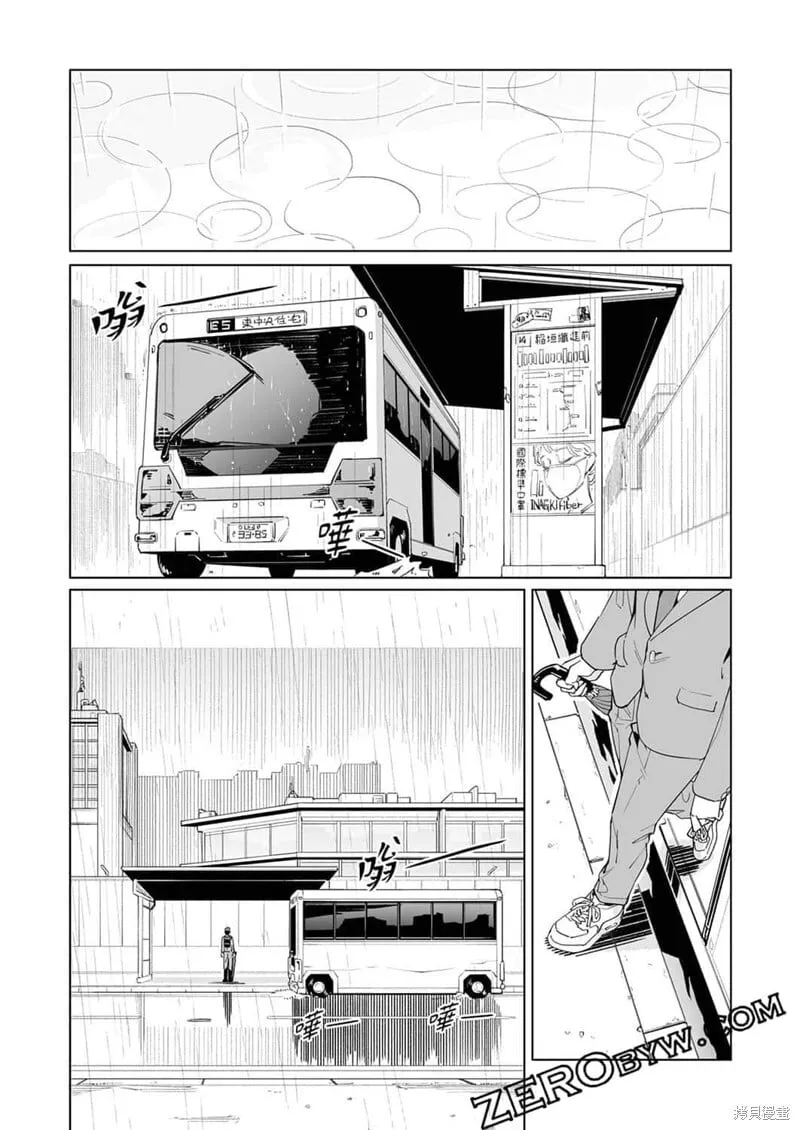 第49话 第12页