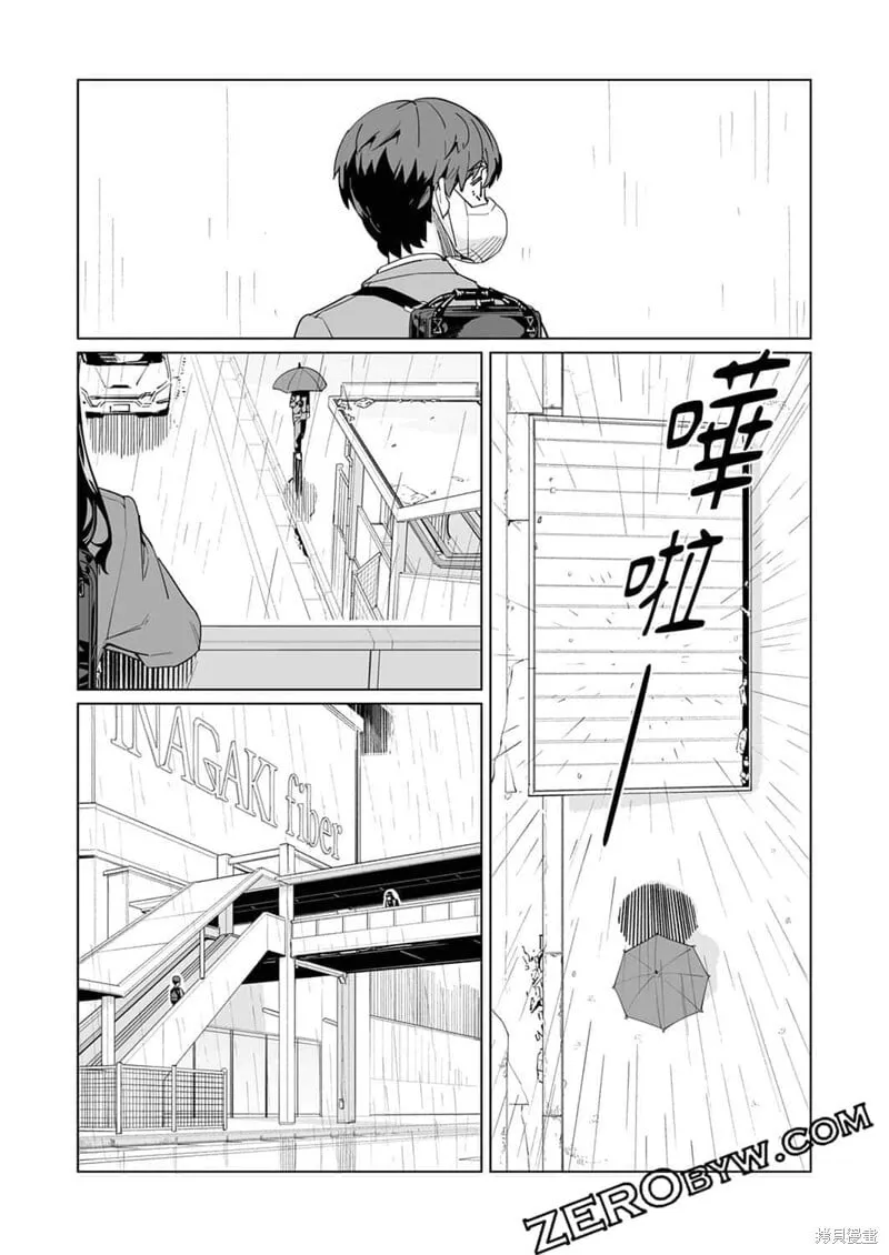 第49话 第13页
