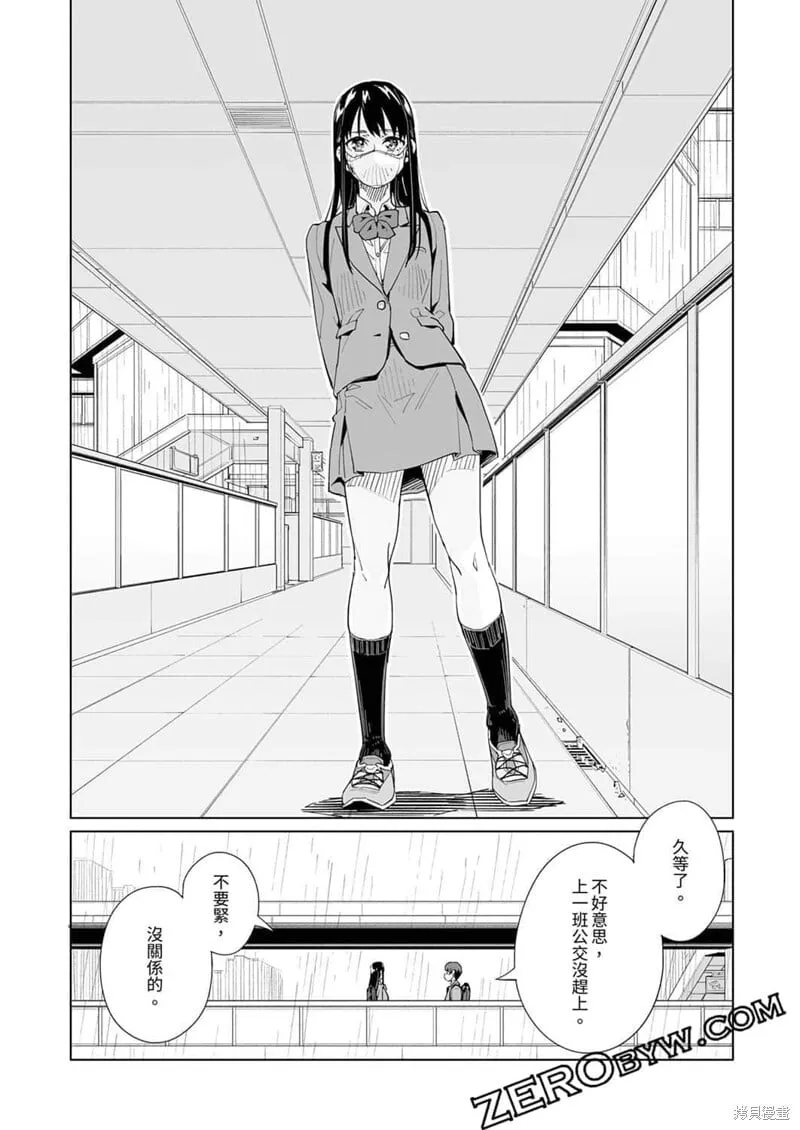 第49话 第14页