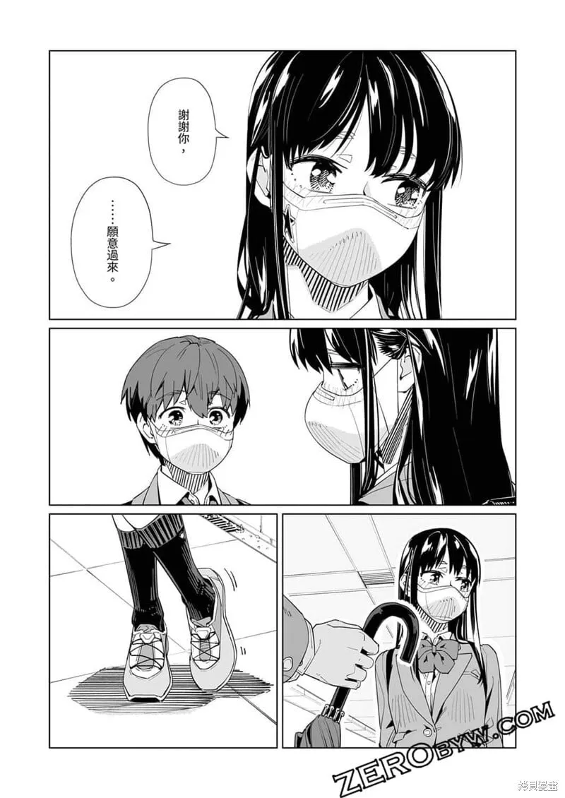 第49话 第15页