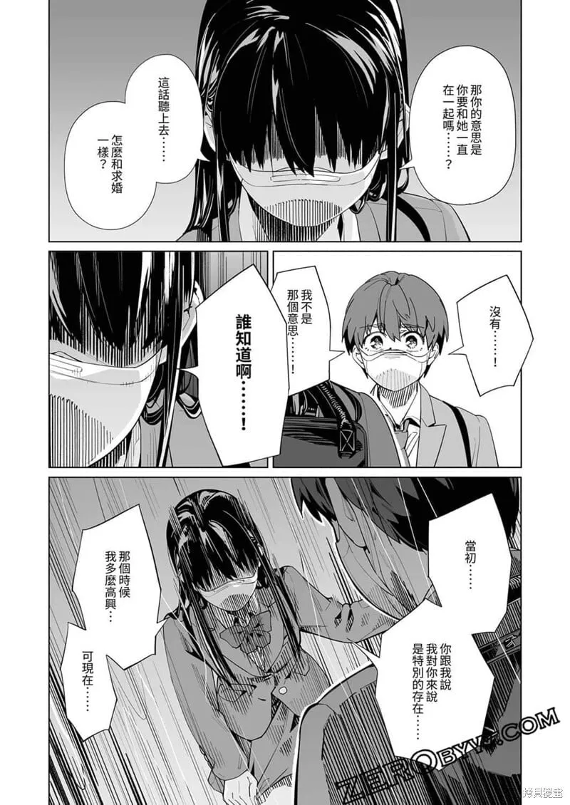 第49话 第22页
