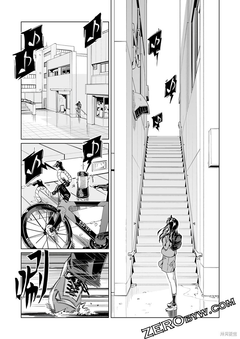 第50话 第22页