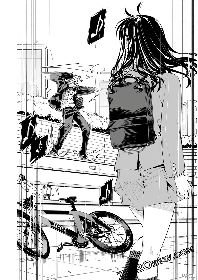 第50话 第23页