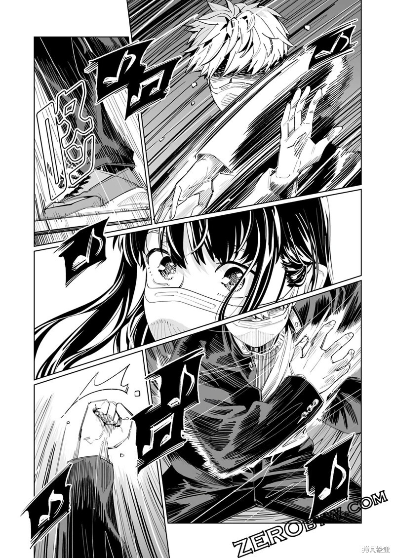 第50话 第24页