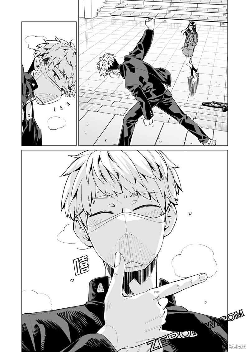 第50话 第25页