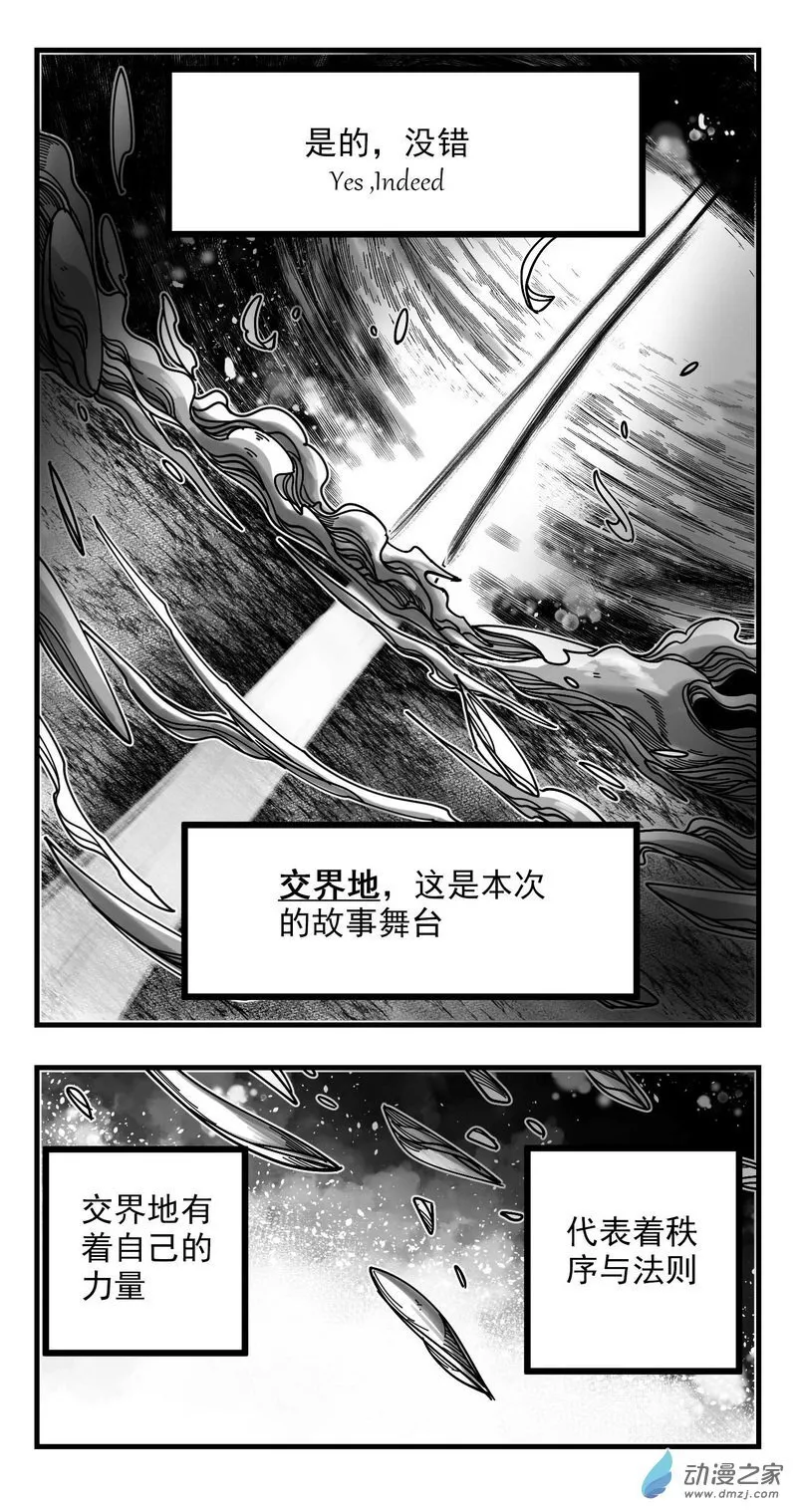 01 无上意志 第1页