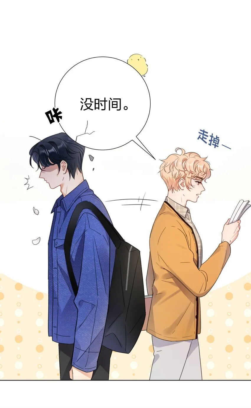 01 欢迎玩家进入游戏！ 第11页