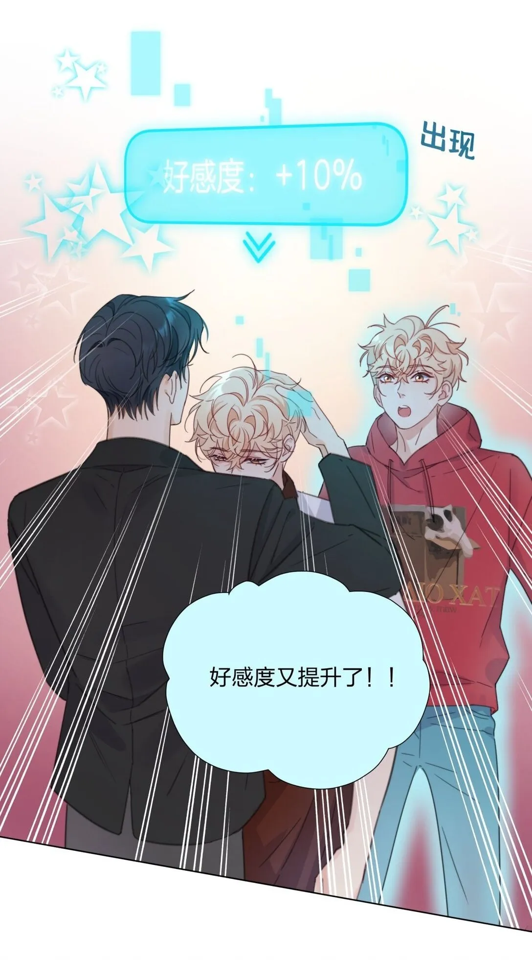 18 任务完成！ 第2页